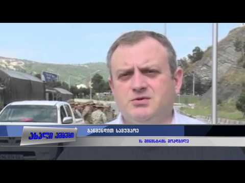 გაწმენდით სამუშაოებში ეროვნული გვარდია ერთვება 15.06.2015